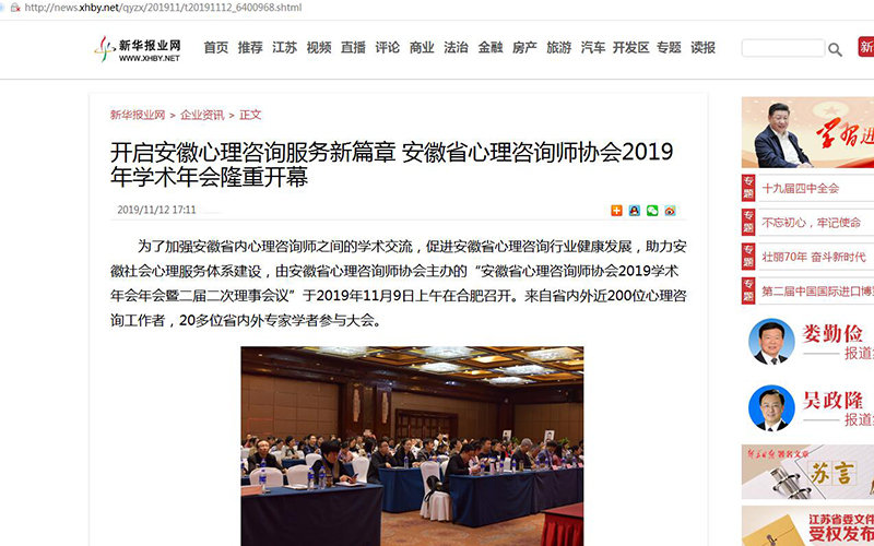 新华报业网.jpg