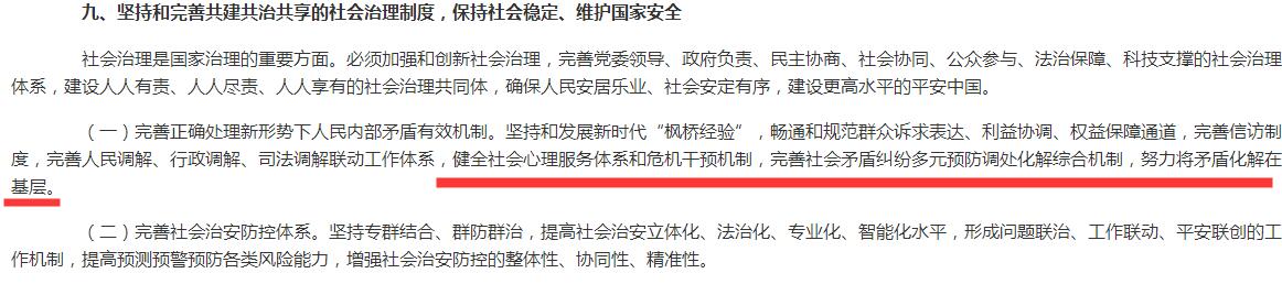 中央心理.jpg