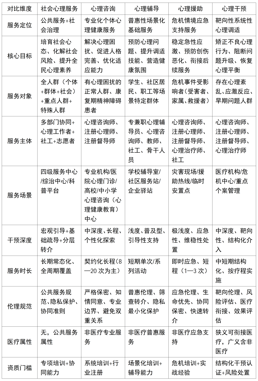 微信图片_2026-02-24_100815_383.png